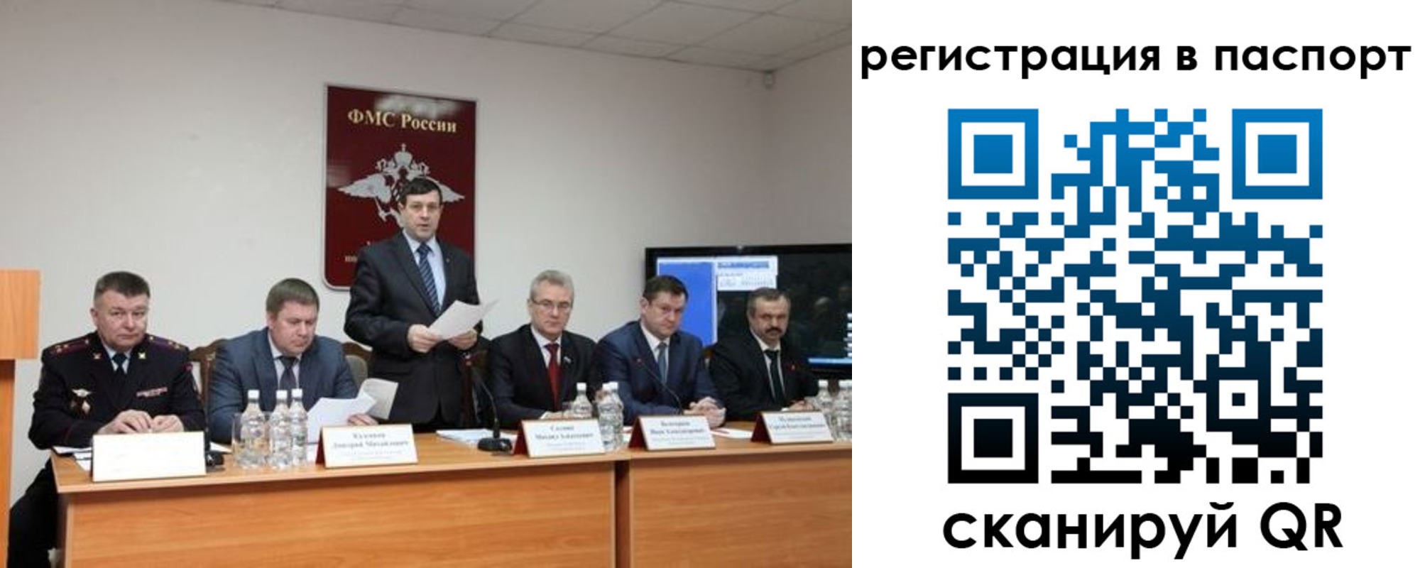 временная регистрация собственник в Ливны