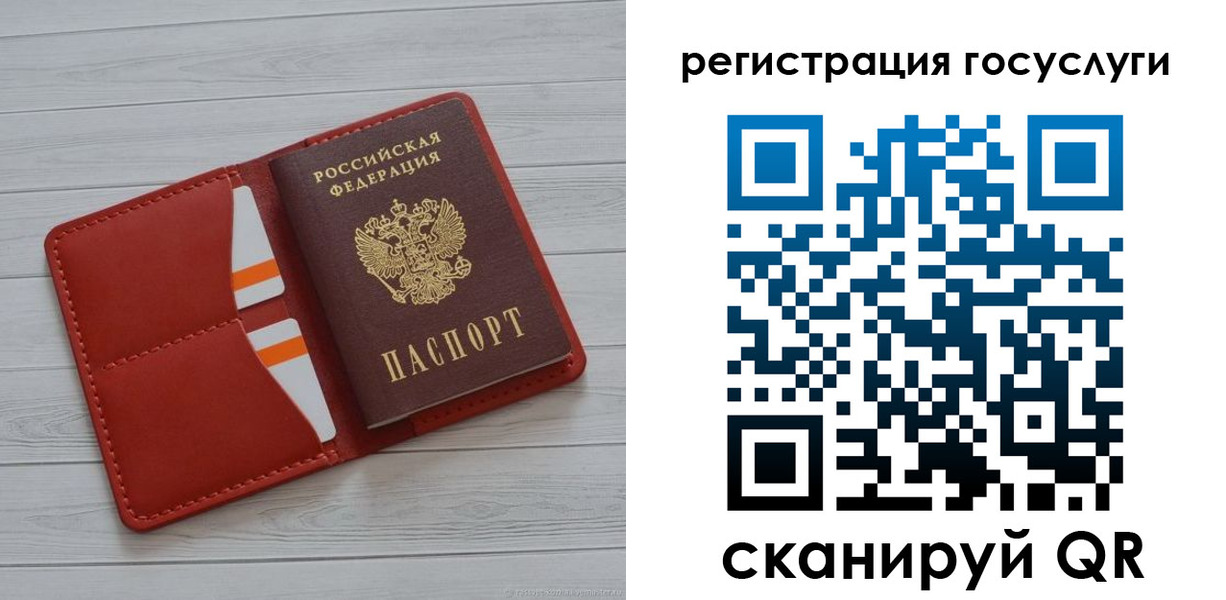 где прописаться в Ливны